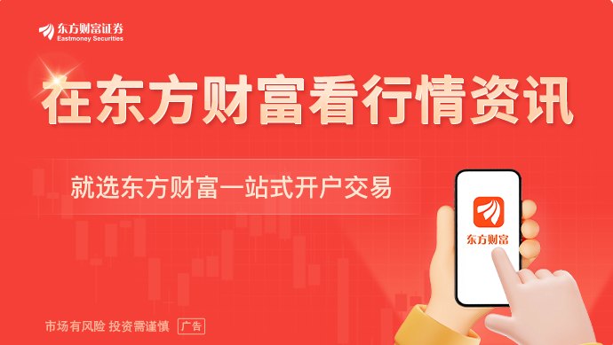 今夜大变局!美国重大发布!交易员减少了对美联储加息押注
